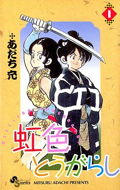 最高傑作はタッチ H２ あだち充作品の人気ランキング Hachibachi