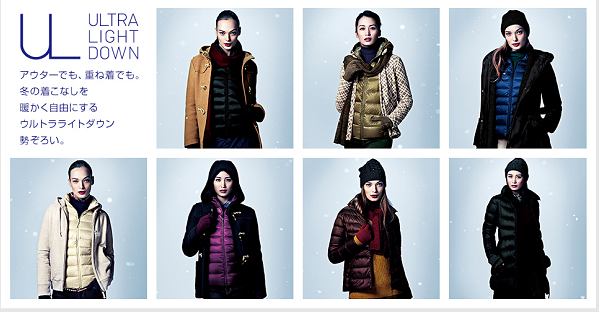 インナーダウン ユニクロ에 대한 이미지 검색결과