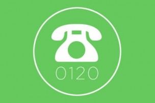 フリーダイアル에 대한 이미지 검색결과