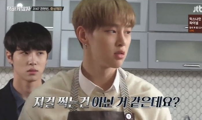 JTBC '착하게 살자'