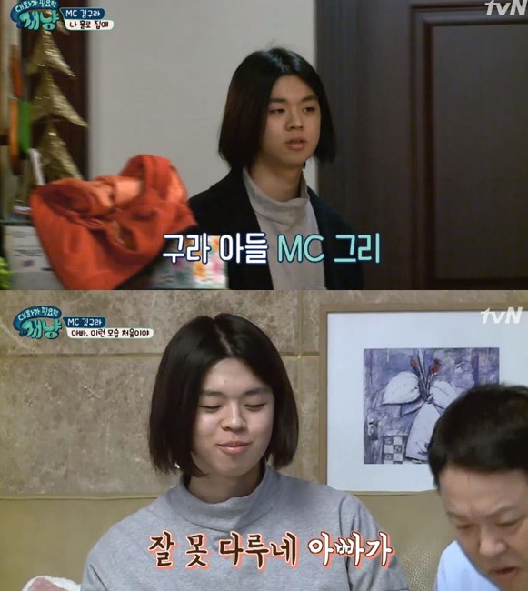 온라인 커뮤니티