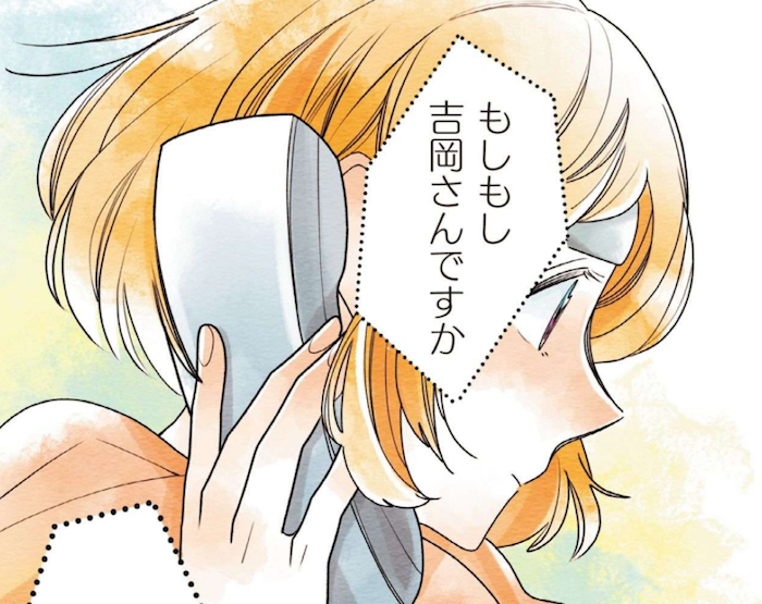 おすすめ,恋愛漫画에 대한 이미지 검색결과