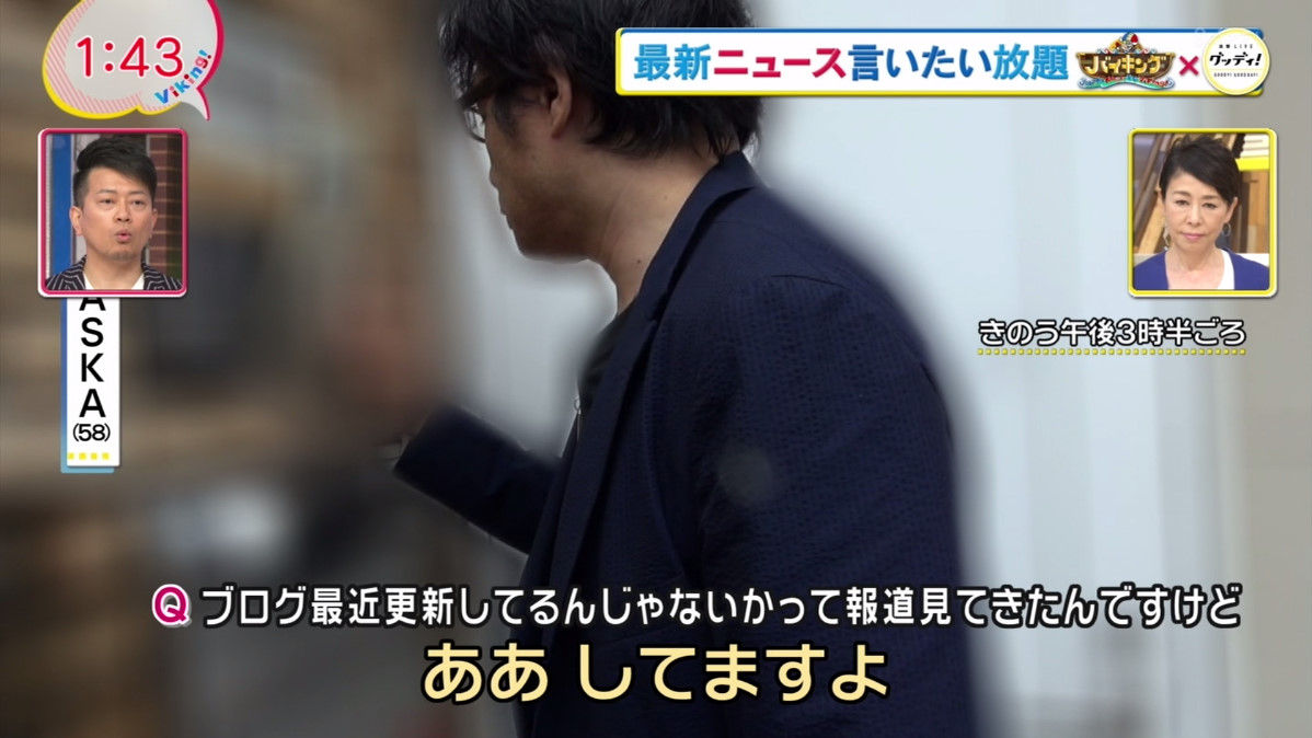 Askaの現在は ミュージシャンとして2度の逮捕から立ち直れる Hachibachi