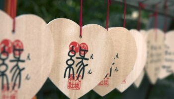 縁切り神社에 대한 이미지 검색결과