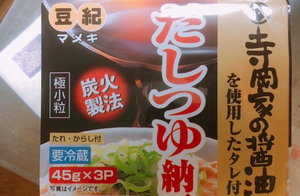 寺岡家のだしつゆ納豆極小粒」에 대한 이미지 검색결과