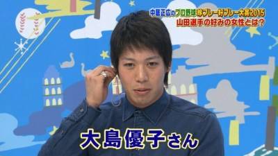 Image result for 山田哲人 大島優子