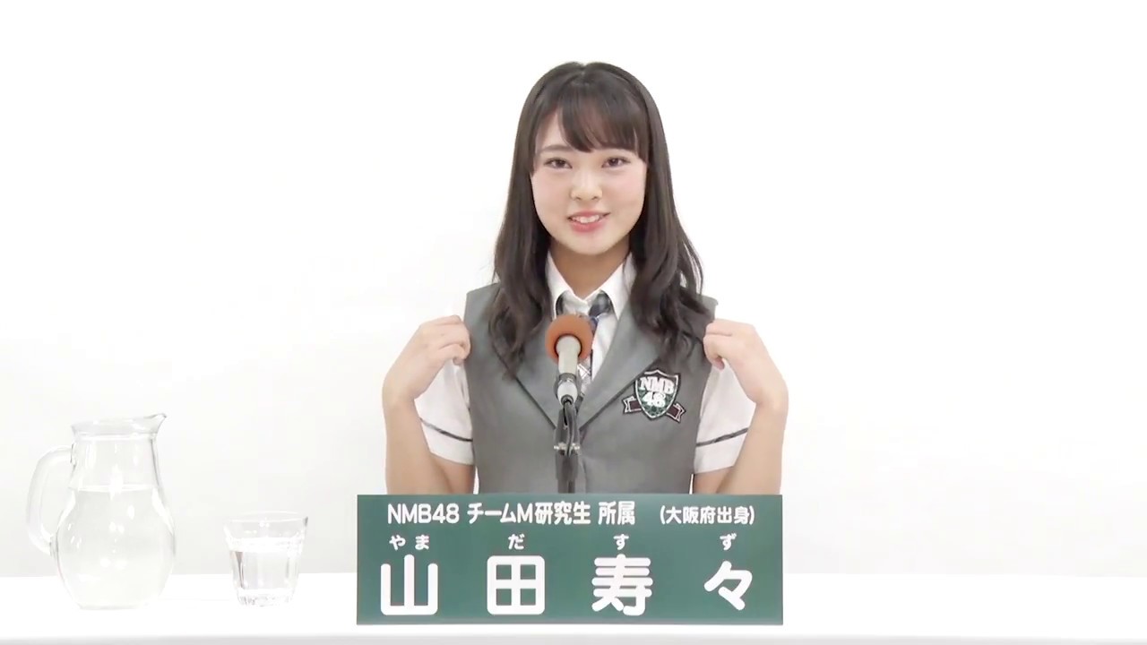 Image result for 山田寿々