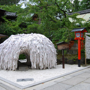 安井金比羅宮에 대한 이미지 검색결과