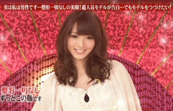 佐藤かよ,カミングアウト에 대한 이미지 검색결과