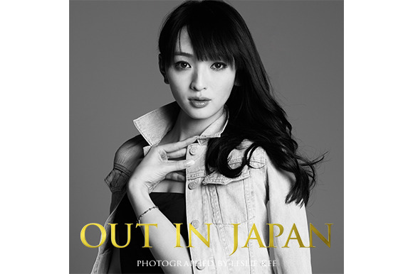 佐藤かよ,カミングアウト에 대한 이미지 검색결과