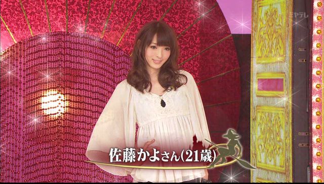 佐藤かよ,カミングアウト에 대한 이미지 검색결과