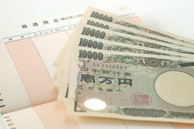 貯金에 대한 이미지 검색결과