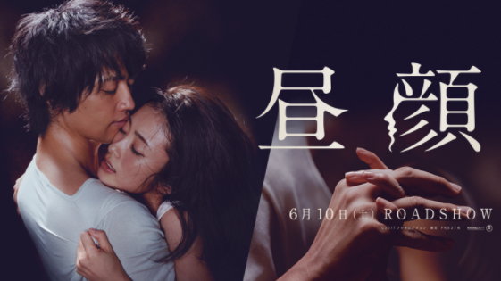 「不倫」の画像検索結果