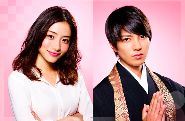 山下智久の彼女,에 대한 이미지 검색결과