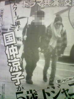 安田章大 国仲涼子 写真에 대한 이미지 검색결과