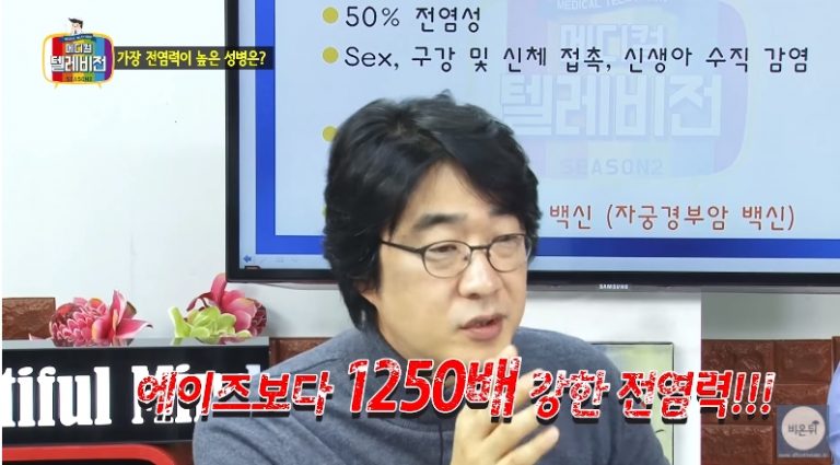  Youtube ‘의학채널 비온뒤’