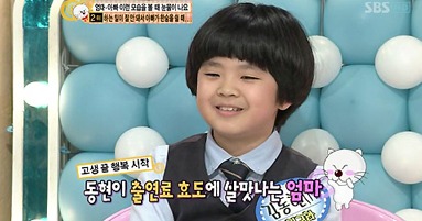 온라인 커뮤니티