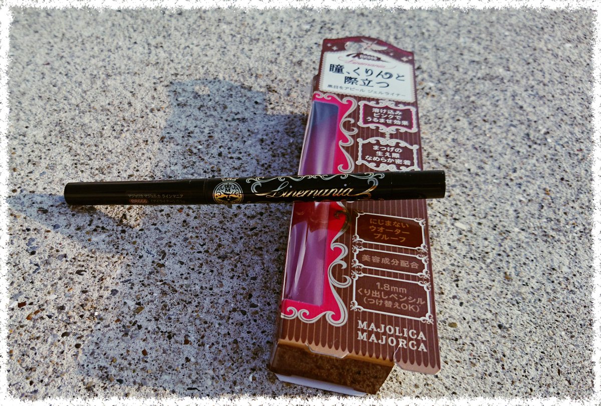 Image result for ラインマニア