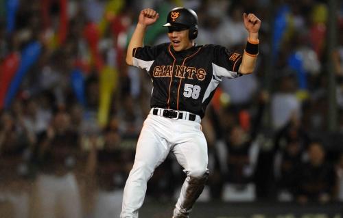 木村拓也 甲子園에 대한 이미지 검색결과