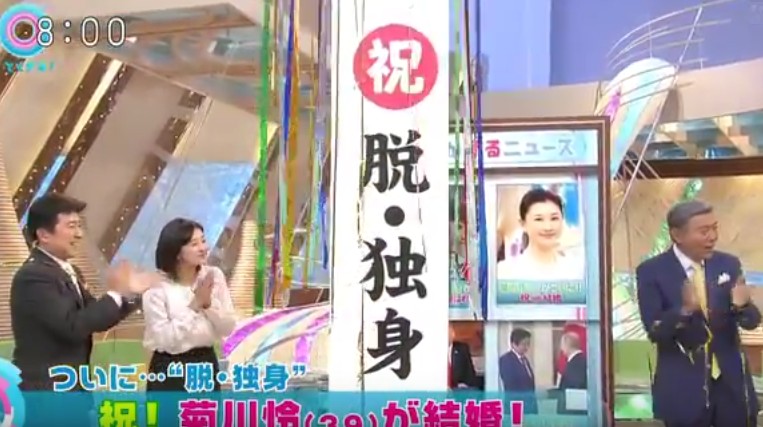 菊川怜さん　結婚에 대한 이미지 검색결과