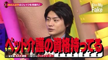 横尾渉　ペット에 대한 이미지 검색결과