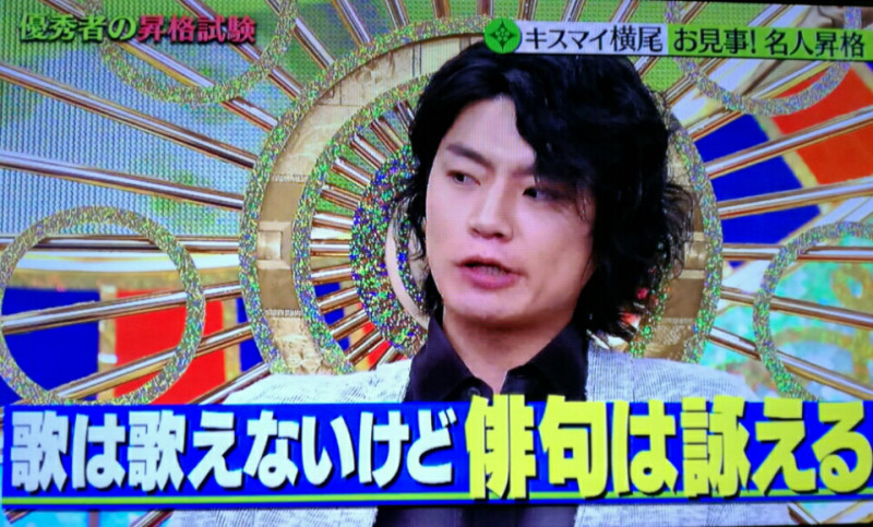 横尾渉　俳句에 대한 이미지 검색결과