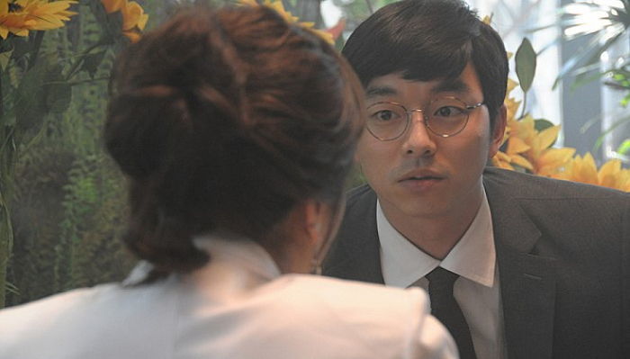 영화 '김종욱 찾기'