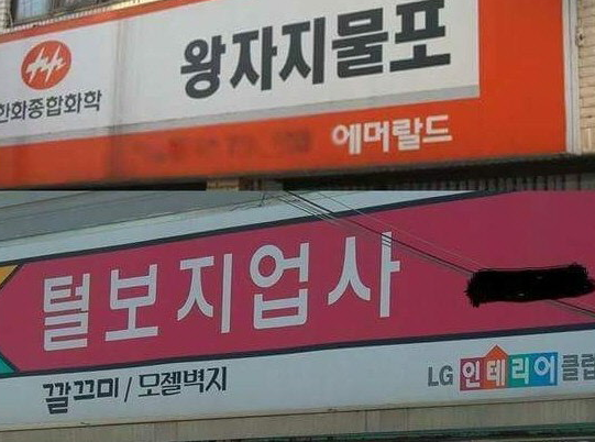 온라인 커뮤니티
