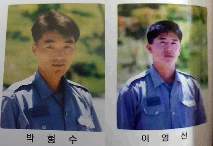 온라인 커뮤니티