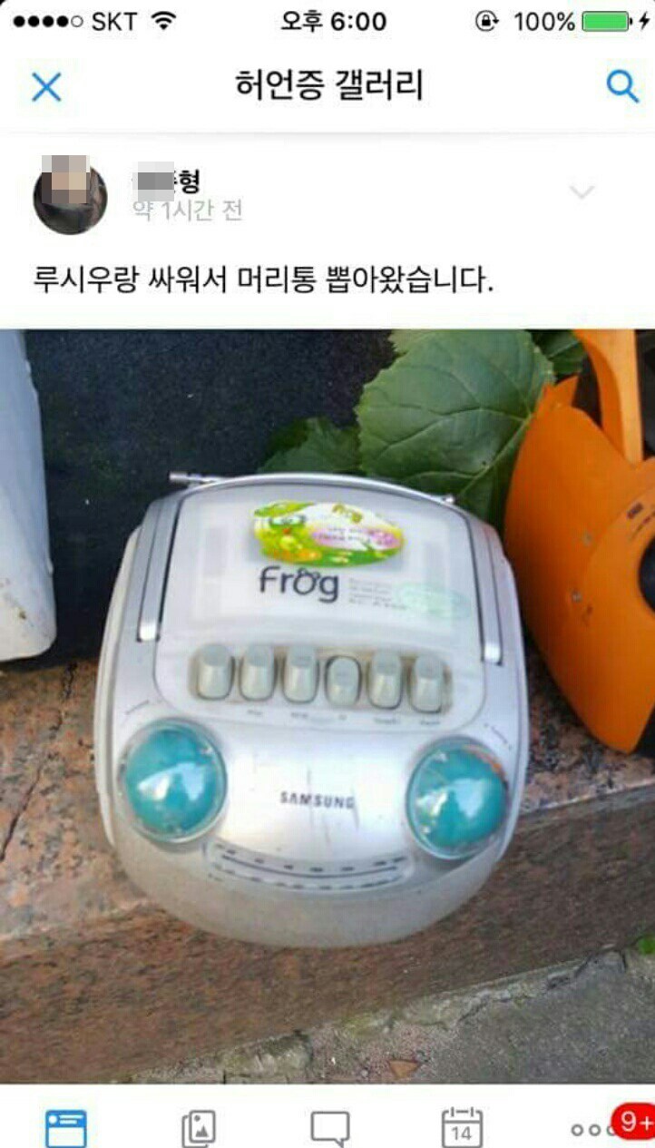 온라인커뮤니티