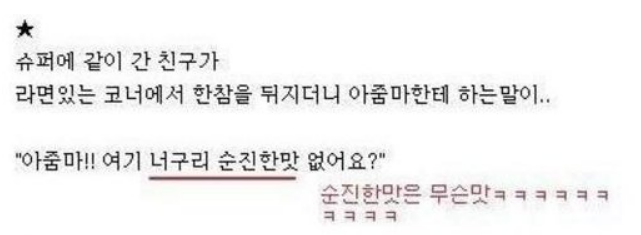 온라인커뮤니티