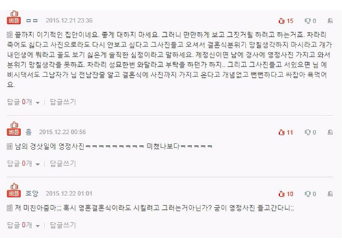 온라인 커뮤니티