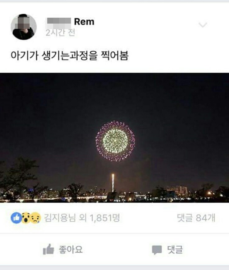 온라인커뮤니티