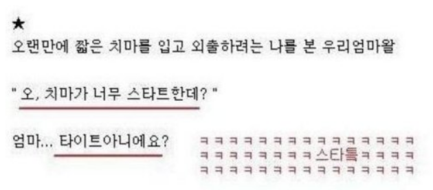 온라인커뮤니티