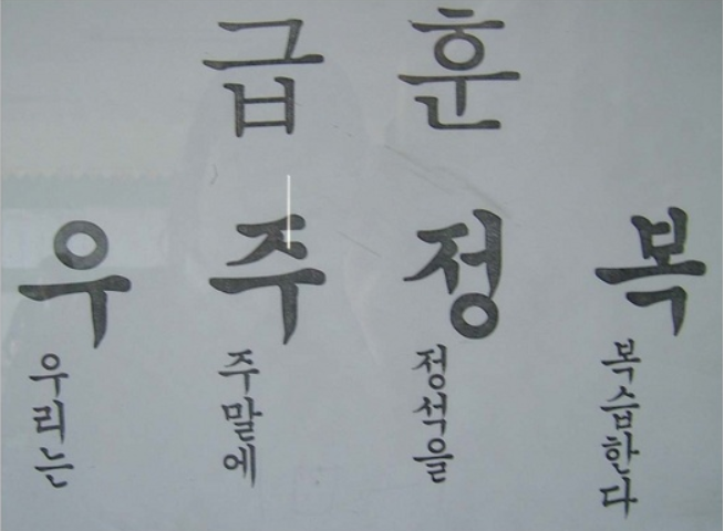 온라인 커뮤니티