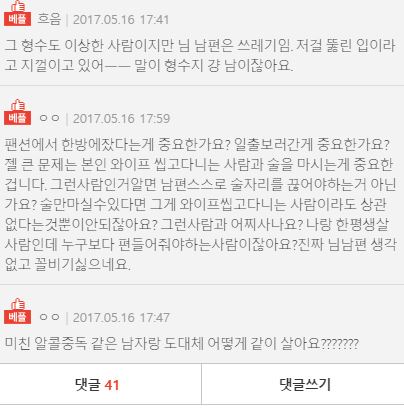 온라인 커뮤니티