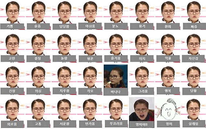 온라인 커뮤니티