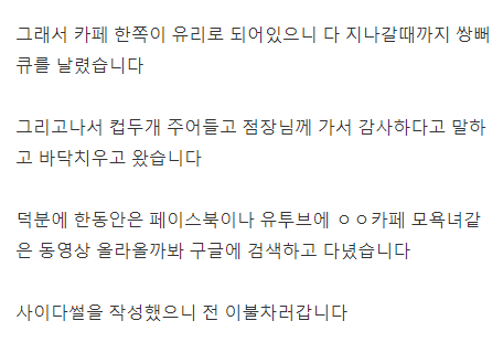 온라인 커뮤니티