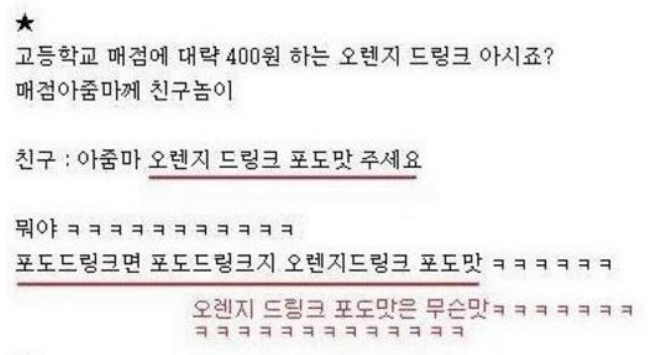 온라인커뮤니티