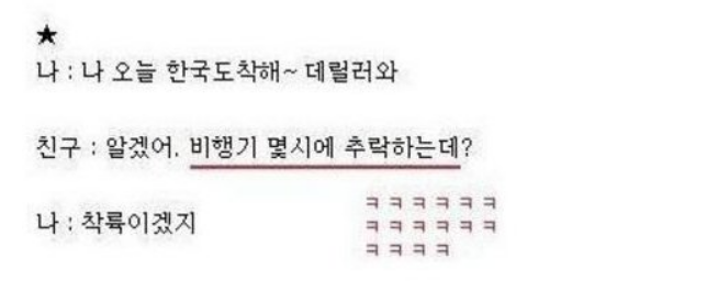 온라인커뮤니티