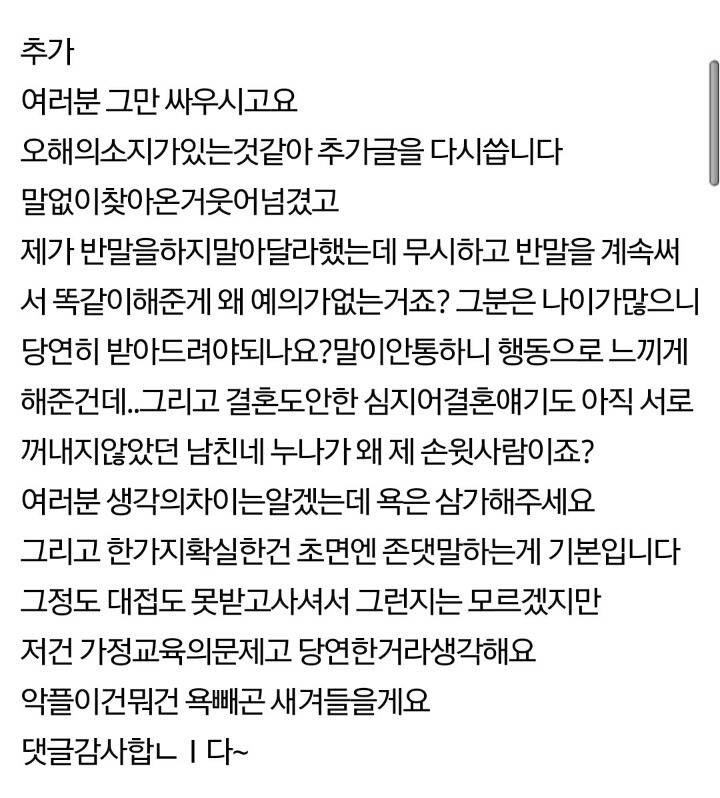 온라인 커뮤니티