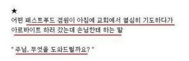 온라인커뮤니티