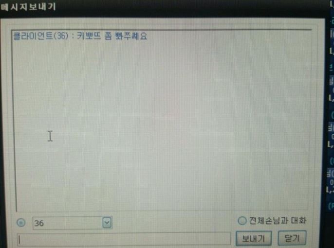 온라인 커뮤니티