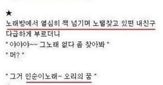 온라인커뮤니티