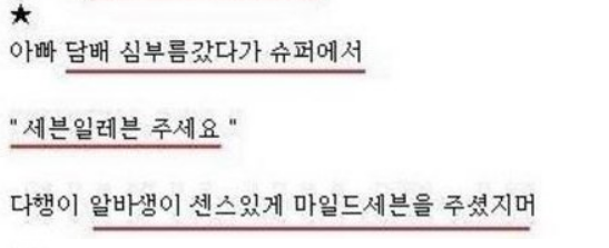 온라인커뮤니티