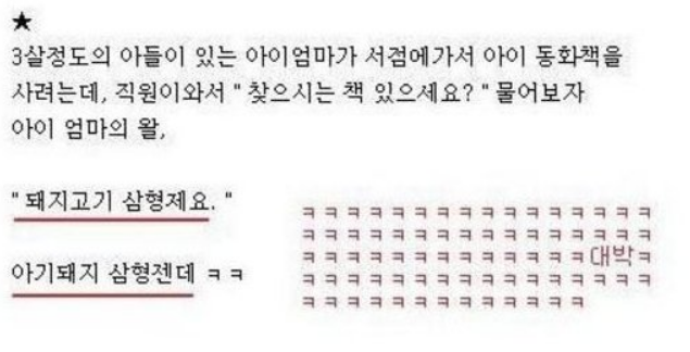 온라인커뮤니티