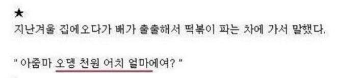 온라인커뮤니티