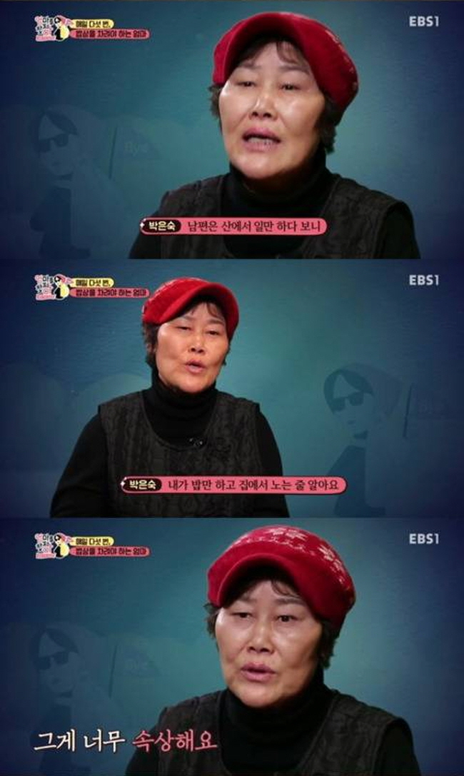 EBS '엄마를 찾지마'