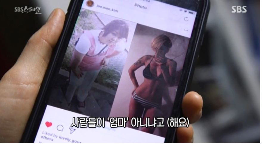 SBS 스페셜 '칼로리亂(란)-2부 요요PD의 난중일기'