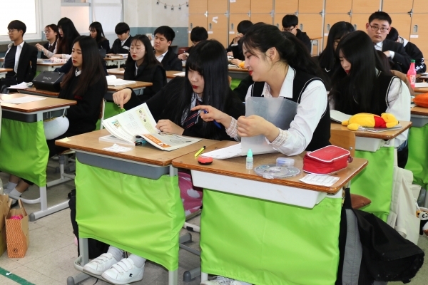 온라인 커뮤니티